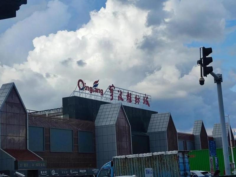 宁波电商平台有哪些;宁波电商平台有哪些店 宁波电商平台有哪些;宁波电商平台有哪些店