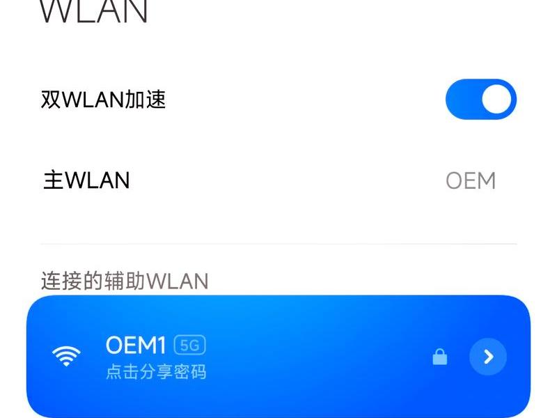 小米路由器wifi设置教程,小米路由器wifi设置教程图解 小米路由器wifi设置教程,小米路由器wifi设置教程图解
