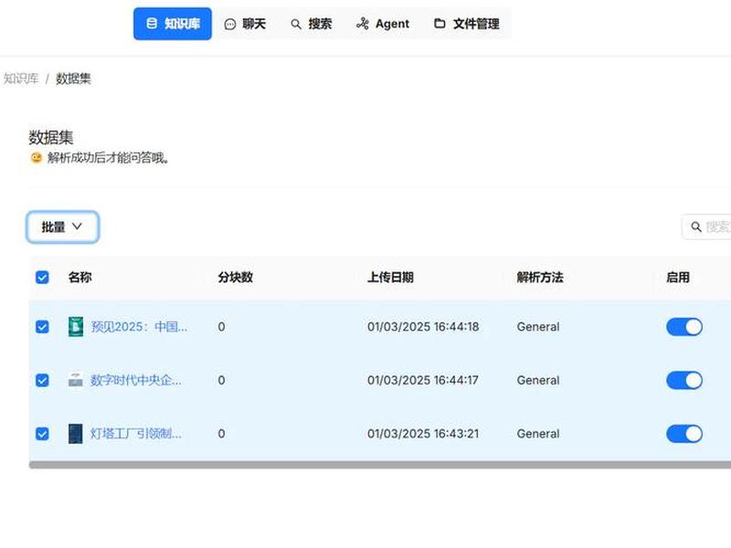 自己搭建电脑，自己搭建电脑的软件