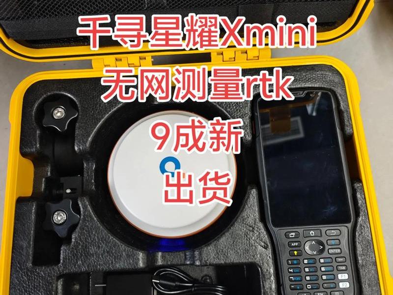苏州一光rtk账号在哪登录(苏州一光rtkapp) 苏州一光rtk账号在哪登录(苏州一光rtkapp)