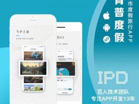 小程序建站平台 小程序建站平台是什么