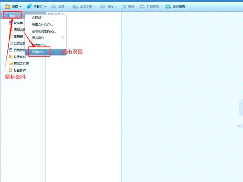 如何建立iis;如何建立邮箱 如何建立iis;如何建立邮箱