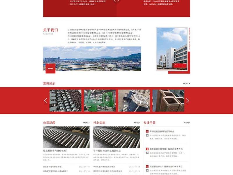 无锡外贸软件开发 无锡外贸软件开发怎么样 无锡外贸软件开发 无锡外贸软件开发怎么样