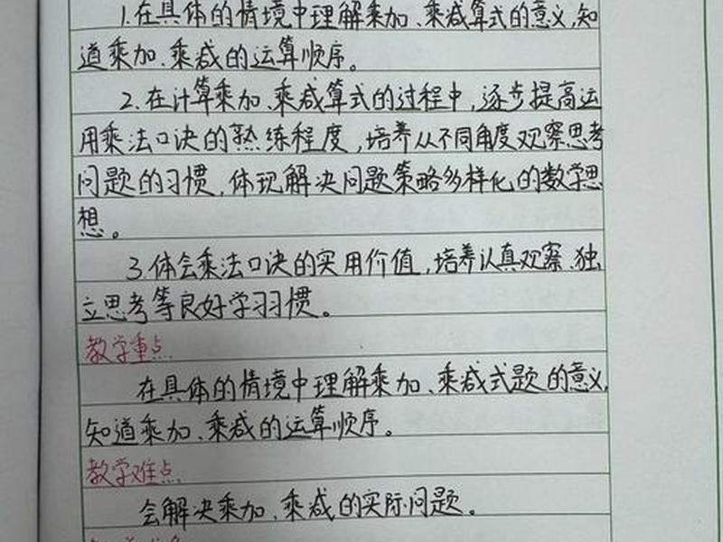 数字测图心得体会;数字测图心得体会500字 数字测图心得体会;数字测图心得体会500字