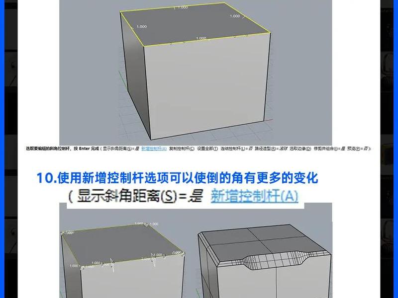 实例建模教程；实例建模教程视频