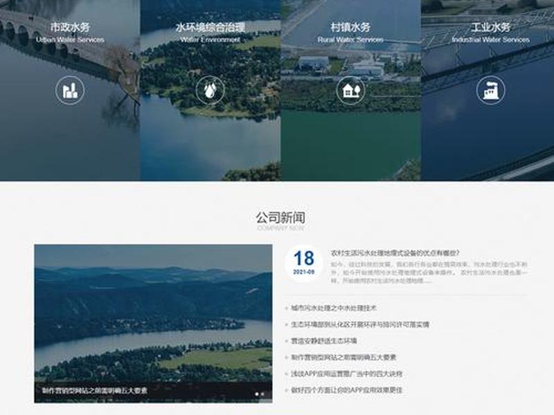 专业定制网站制作;专业定制网站制作公司 专业定制网站制作;专业定制网站制作公司
