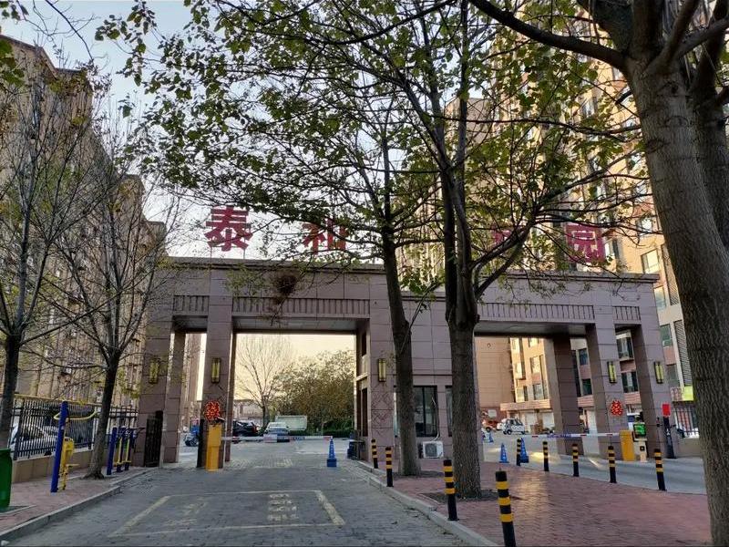 泰和现在哪里在建房地 泰和现在哪里在建房地产项目