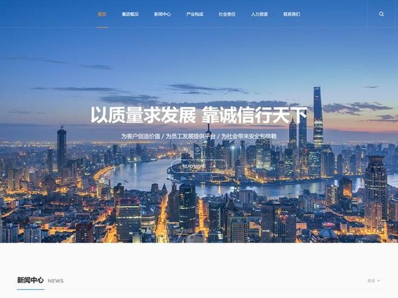 快速建站是什么意思(快速建站是什么意思网络用语) 快速建站是什么意思(快速建站是什么意思网络用语)