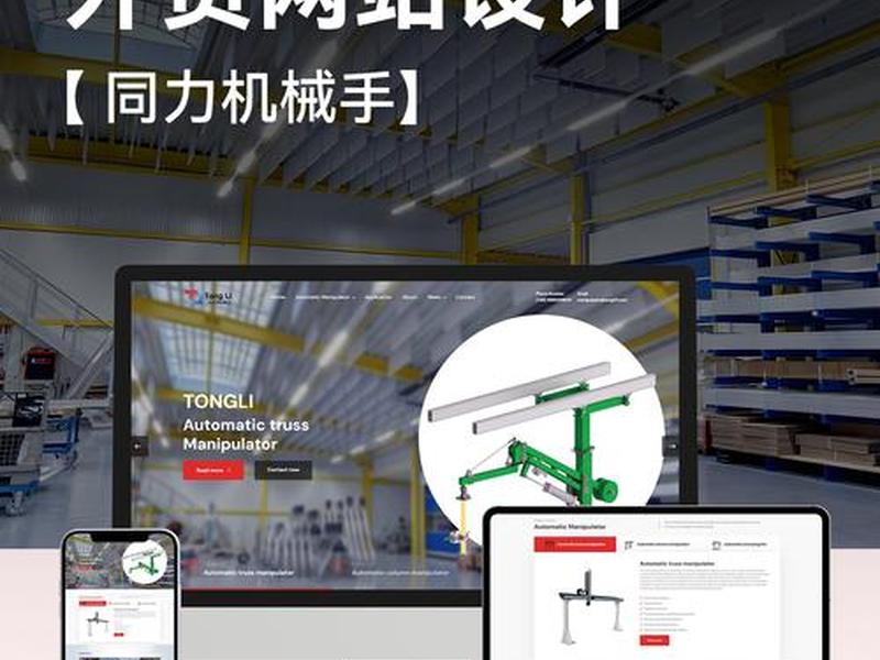 图片站搭建 - 搭建图片展示网站 图片站搭建 - 搭建图片展示网站