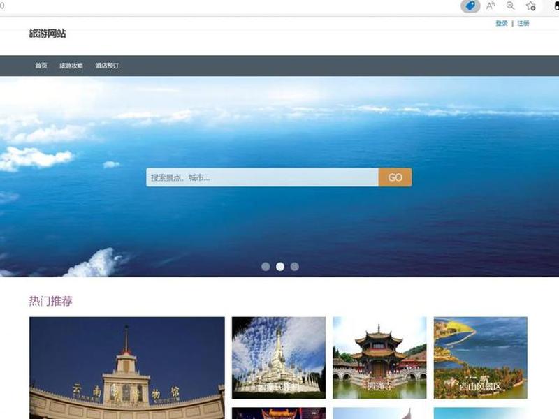 利用django搭建一个简单系统 用django做一个简单网站 利用django搭建一个简单系统 用django做一个简单网站