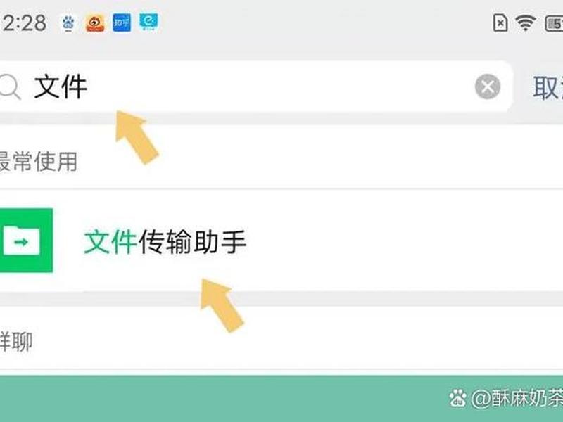 微信建文件夹怎么做 微信建文件夹怎么做表格 微信建文件夹怎么做 微信建文件夹怎么做表格