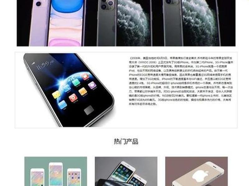 响应式网站建设案例、响应式网站建设案例分析 响应式网站建设案例、响应式网站建设案例分析