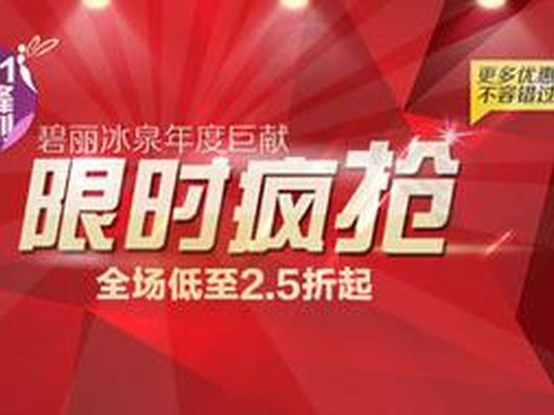 轮播海报模板（轮播海报模板下载）