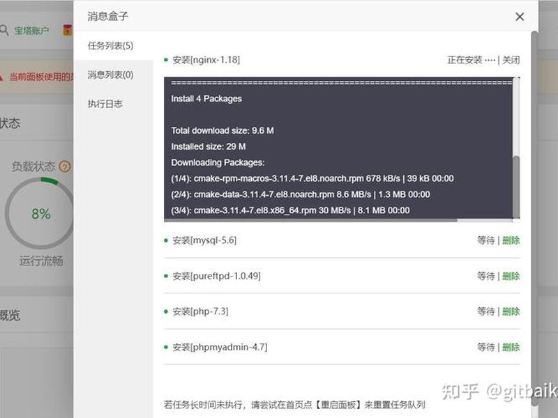 虚拟主机怎么安装宝塔 - 虚拟主机怎么安装宝塔系统 虚拟主机怎么安装宝塔 - 虚拟主机怎么安装宝塔系统