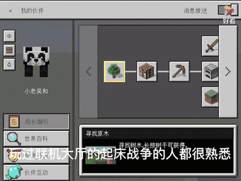 我的世界怎么自己搭建服务器;我的世界怎么自己搭建服务器教程 我的世界怎么自己搭建服务器;我的世界怎么自己搭建服务器教程
