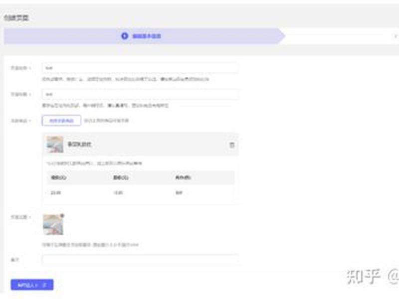 腾讯枫页平台投诉网址 腾讯枫页平台投诉网址是什么 腾讯枫页平台投诉网址 腾讯枫页平台投诉网址是什么