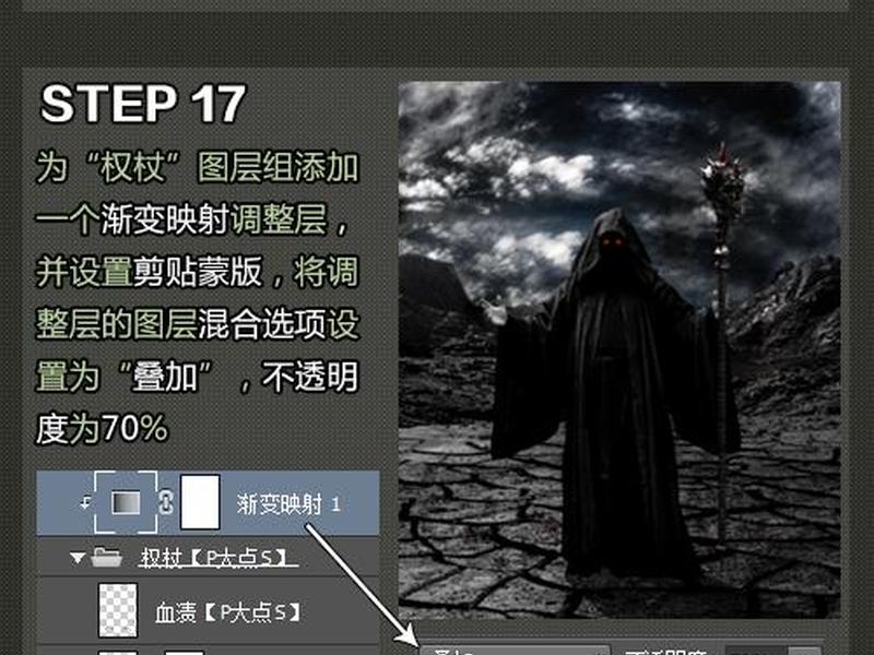 魔法师软件使用教程,魔法师软件使用教程图解 魔法师软件使用教程,魔法师软件使用教程图解