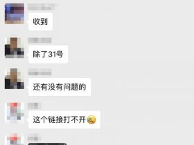 搜狐快站安全吗；搜狐快站停了吗