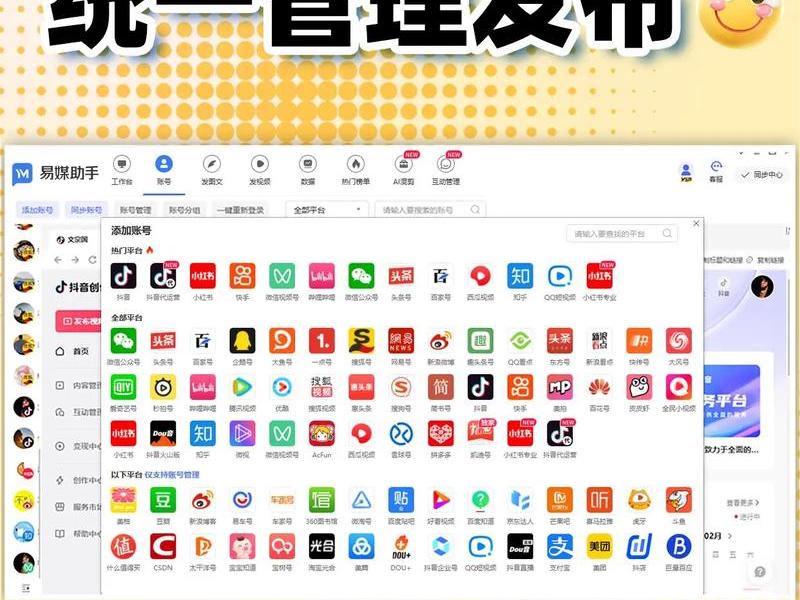 主页怎么搭建账号,主页怎么搭建账号呢 主页怎么搭建账号,主页怎么搭建账号呢