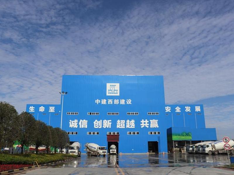 西南建设工程有限公司 西南建设工程有限公司官网 西南建设工程有限公司 西南建设工程有限公司官网