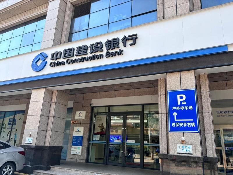永宁县建设、永宁县建设银行有几家 永宁县建设、永宁县建设银行有几家