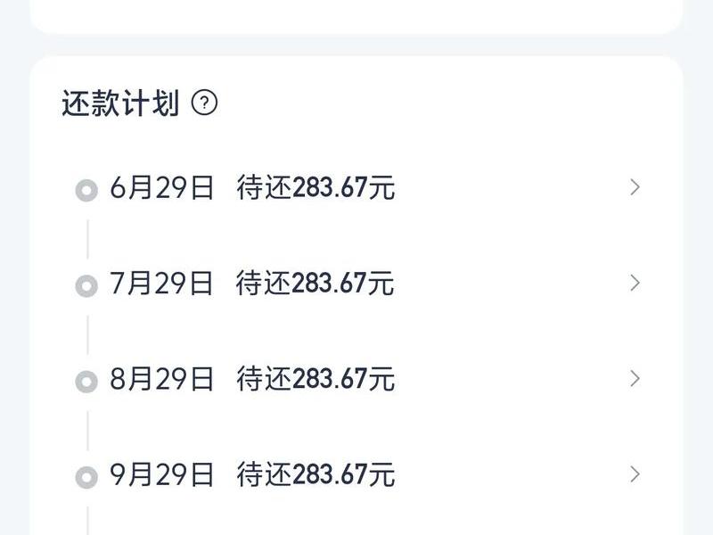 三千平台(借两三千哪个平台好) 三千平台(借两三千哪个平台好)