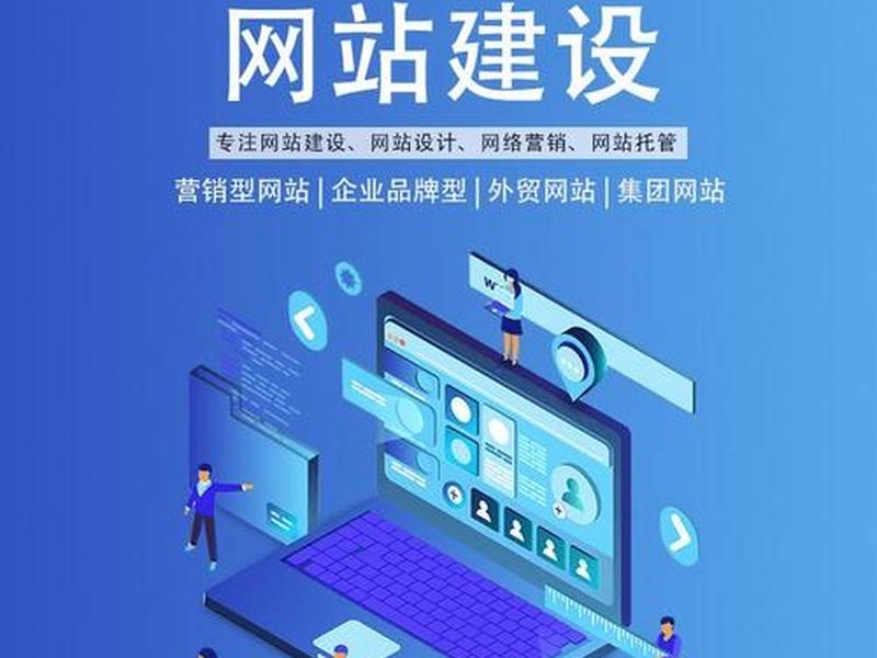 商业网站设计的全过程(商业网站设计的全过程包括) 商业网站设计的全过程(商业网站设计的全过程包括)