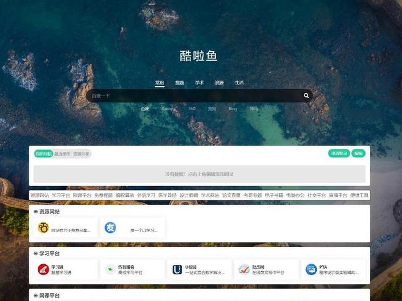 开源教程网站(开源教程网站下载) 开源教程网站(开源教程网站下载)