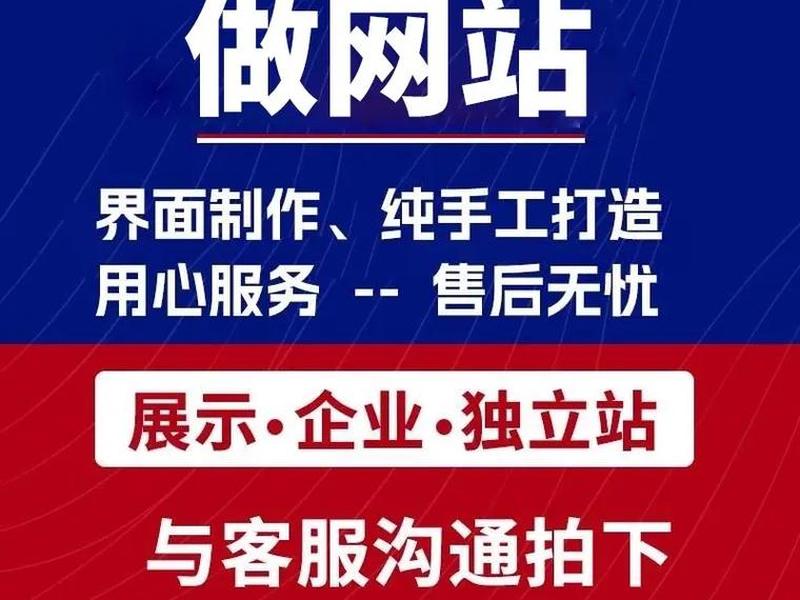 真正的免费建站在这里 免费建站真的是免费吗 真正的免费建站在这里 免费建站真的是免费吗
