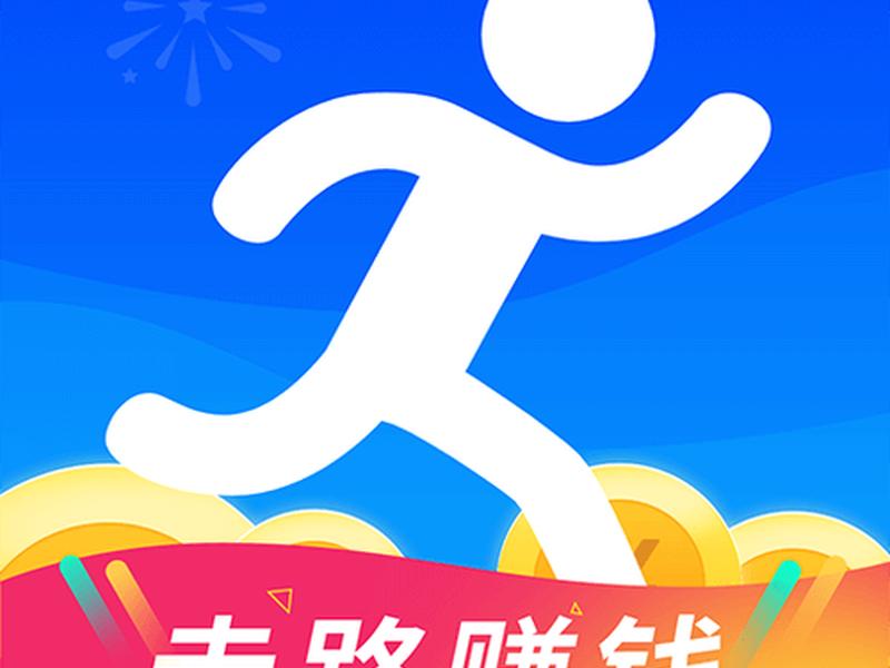 全民建走app下载 - 全民健走app下载安装 全民建走app下载 - 全民健走app下载安装