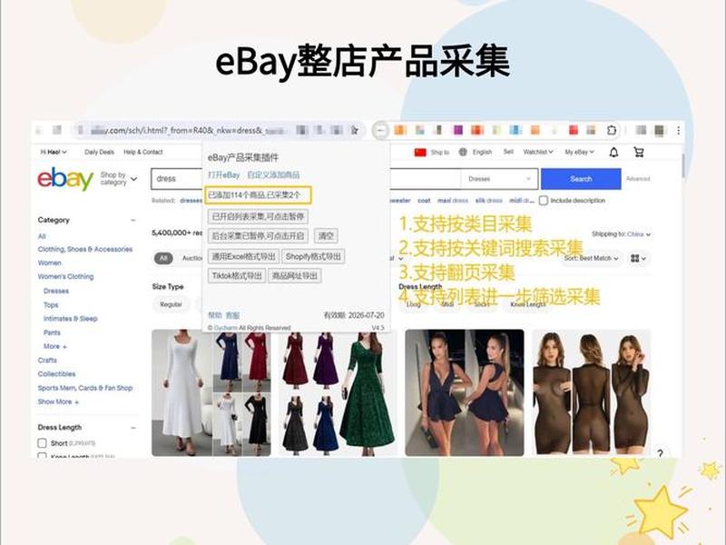 外贸商城源码 国外商城源码 外贸商城源码 国外商城源码
