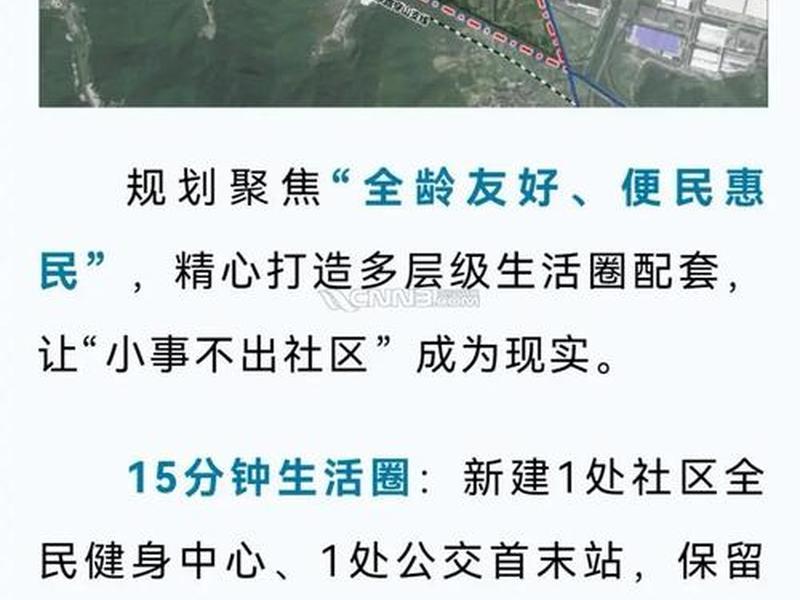 宁德霞浦未来城区规划图,宁德霞浦未来城区规划图片 宁德霞浦未来城区规划图,宁德霞浦未来城区规划图片