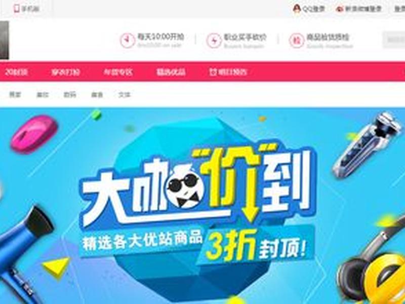 淘客建站seo;淘客cms建站 淘客建站seo;淘客cms建站