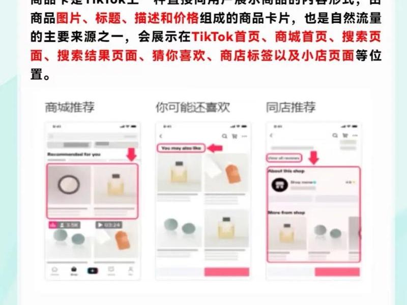 如何创建tiktok账号，tiktok最新国内创建账号教程