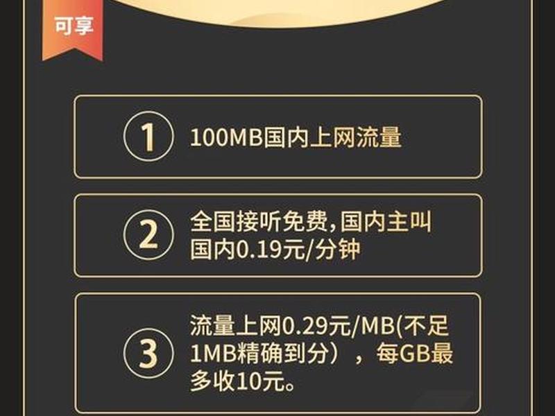 小米移动安装宽带吗 - 小米移动安装宽带吗怎么收费 小米移动安装宽带吗 - 小米移动安装宽带吗怎么收费