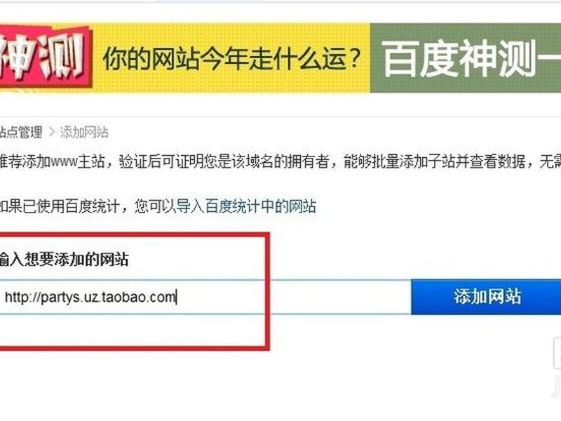 优站工具；站长优化工具