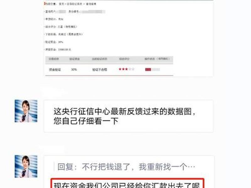 乐数云贷款套路(乐数云贷款套路深吗) 乐数云贷款套路(乐数云贷款套路深吗)