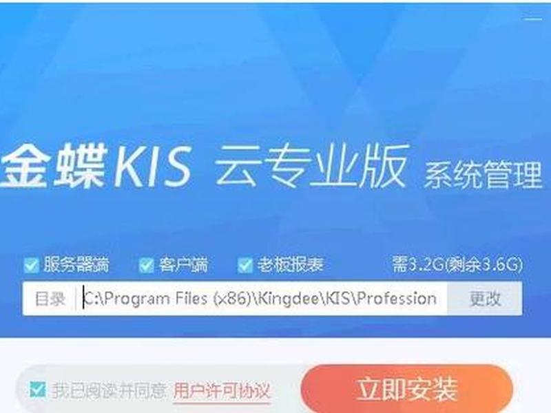 云翼是什么软件;云翼云是什么软件 云翼是什么软件;云翼云是什么软件