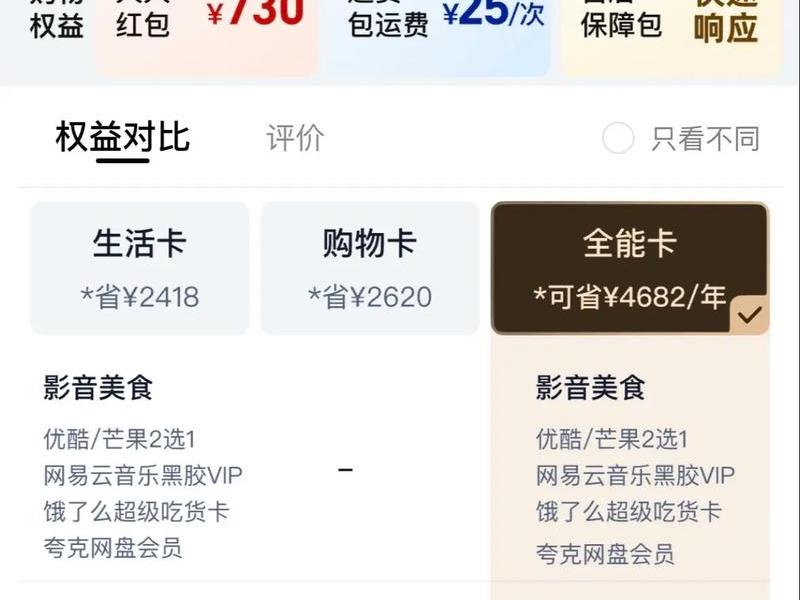 全网vip解析平台哪家平台好,全网vip解析平台哪家平台好用 全网vip解析平台哪家平台好,全网vip解析平台哪家平台好用