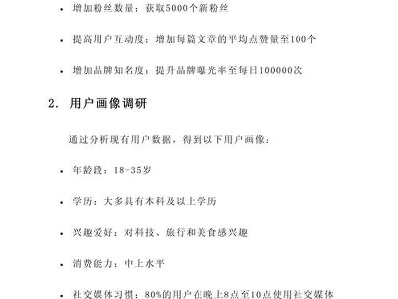 新网计划具体实施方案、新网计划具体实施方案有哪些 新网计划具体实施方案、新网计划具体实施方案有哪些