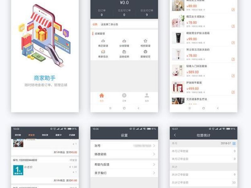 壹佰智慧门店v3小程序;壹佰智慧门店v3小程序是什么 壹佰智慧门店v3小程序;壹佰智慧门店v3小程序是什么