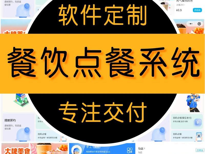 云贝餐饮o2o 云贝餐饮o2o全开源小程序 云贝餐饮o2o 云贝餐饮o2o全开源小程序