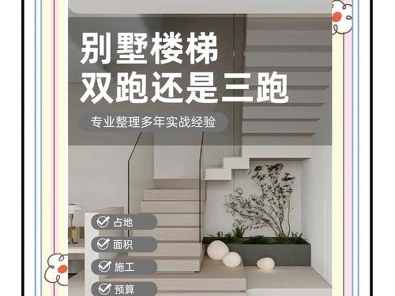 天梯怎么做出来的,天梯是怎么做出来的 天梯怎么做出来的,天梯是怎么做出来的