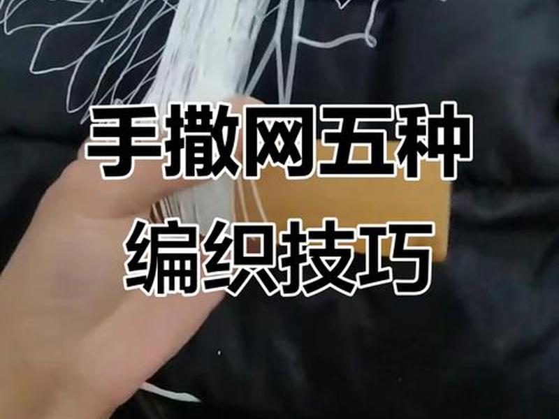 网操作教程(网操作教程下载) 网操作教程(网操作教程下载)