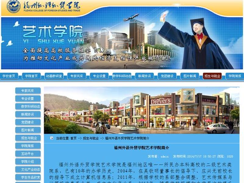 太原新手怎么做外贸具体流程 太原外贸学校怎么样 太原新手怎么做外贸具体流程 太原外贸学校怎么样