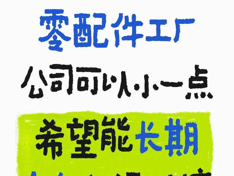 宁波外贸订单;宁波外贸订单外发加工 宁波外贸订单;宁波外贸订单外发加工