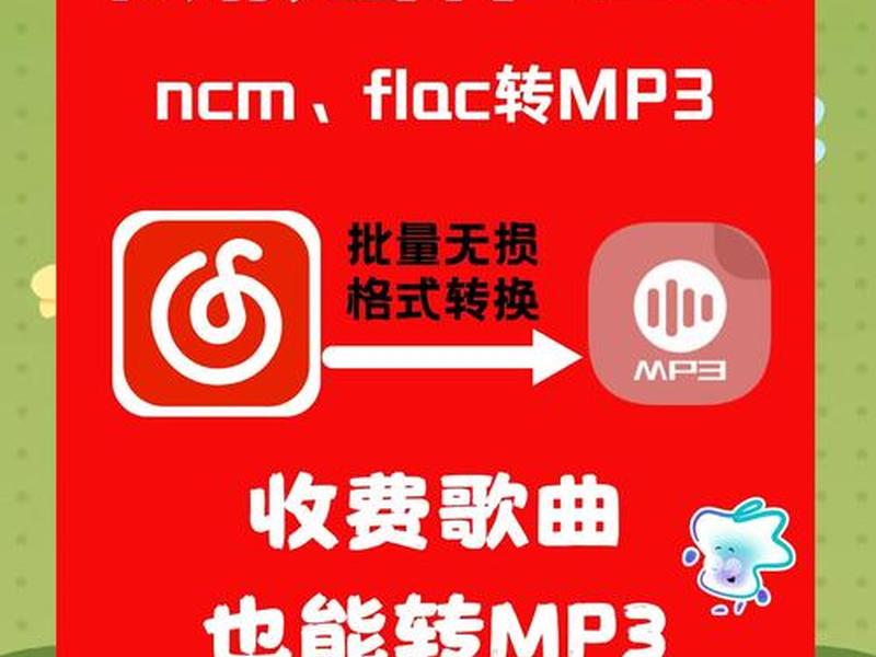 网易云运营教程、网易云运营教程在哪里看 网易云运营教程、网易云运营教程在哪里看