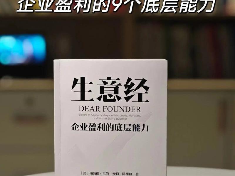 外贸soho创业,外贸soho创业,你也可以,这本书索菲 外贸soho创业,外贸soho创业,你也可以,这本书索菲