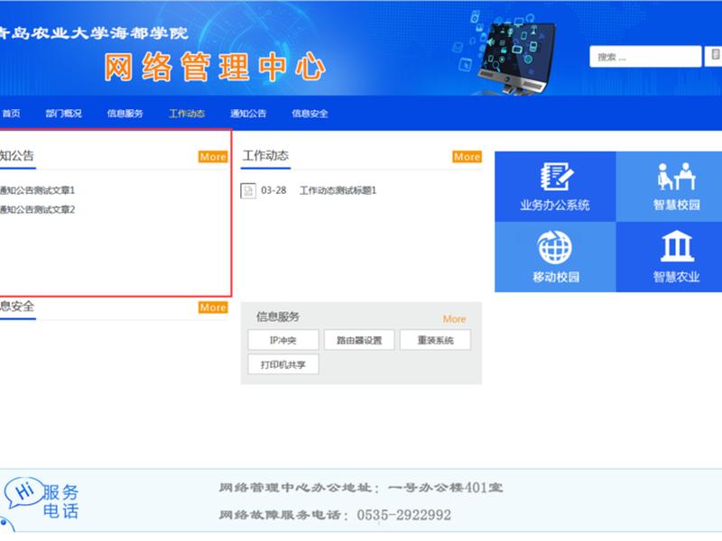 织梦栏目域名设置、织梦调用栏目名称 织梦栏目域名设置、织梦调用栏目名称