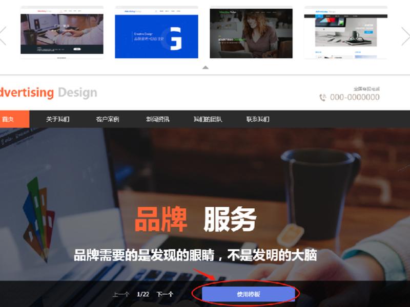 站长建站图片教程大全高清,站长建站图片教程大全高清图 站长建站图片教程大全高清,站长建站图片教程大全高清图